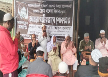 বন্দরে ২২নং ওয়ার্ডে খালেদা জিয়ার মাগফিরাত কামনায় দোয়া