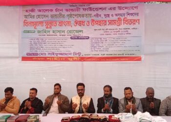 কাশিপুরে হাজ্বী আলেক চাঁন ভান্ডারী ফাউন্ডেশনের বিনামূল্যে সুন্নতে খাৎনা