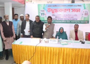 এনায়েতনগর ইউনিয়নে সংসদ নির্বাচন ও গণভোট উদ্বুদ্ধ করণ সভা অনুষ্ঠিত 