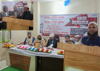 সিদ্ধিরগঞ্জে ইসলামী ছাত্র আন্দোলনের কমিটি গঠন সম্পন্ন