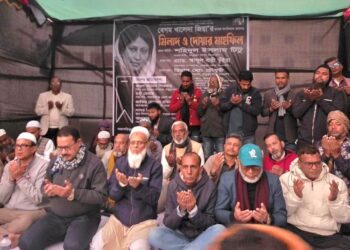 ফতুল্লায় থানা শ্রমিক ও স্বেচ্ছাসেবক দলের উদ্যোগে খালেদা জিয়ার রুহের মাগফেরাত কামনায় দোয়া ও মিলাদ