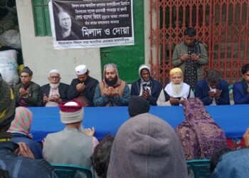 ফতুল্লার বিলাশনগরে খালেদা জিয়ার রুহের মাগফেরাত কামনায় মিলাদ ও দোয়া