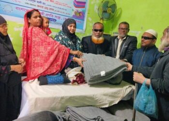 বাংলাদেশ প্রতিবন্ধী প্রগতি সংস্থার উদ্যোগে প্রতিবন্ধীদের মাঝে শীতবস্ত্র বিতরণ