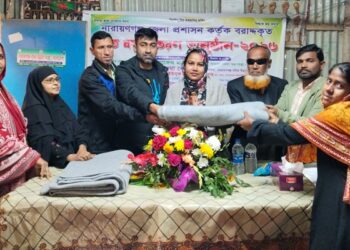 নারায়ণগঞ্জে শারীরিক প্রতিবন্ধীদের মাঝে শীতবস্ত্র বিতরণ