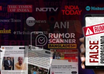 রিউমর স্ক্যানার: বাংলাদেশ নিয়ে ভারতের ৭৩ গণমাধ্যমের ১৪০টি প্রতিবেদনে অপতথ্যের প্রমাণ