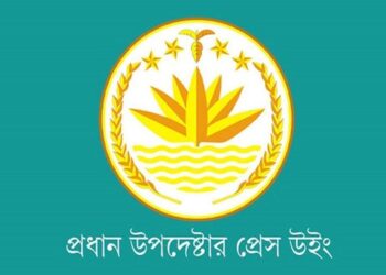 ২০২৫ সালে সংখ্যালঘু-সংক্রান্ত ৬৪৫ ঘটনার মধ্যে ৭১টি ‘সাম্প্রদায়িক’