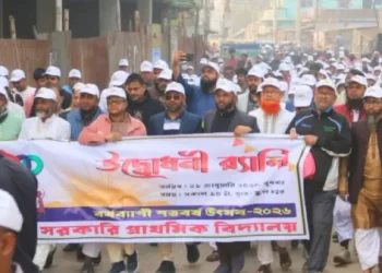 ধর্মগঞ্জ সরকারি প্রাথমিক বিদ্যালয়ে শতবর্ষে বর্ষব্যাপী উৎসব