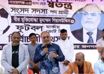 এমপি হই বা না হই সোনারগাঁয়ের উন্নয়নে কাজ করবো- গিয়াসউদ্দিন