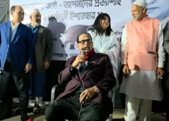 প্রতি ইউনিয়নে গার্লস স্কুল ও স্বাস্থ্যকেন্দ্র করার প্রতিশ্রুতি মোহাম্মদ আলীর
