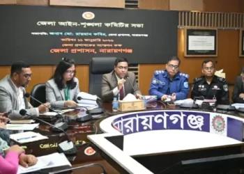 নির্বাচনে আচরণবিধি লঙ্ঘন করলে ব্যবস্থা নেওয়া হবে-ডিসি