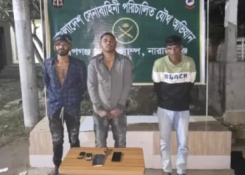 রূপগঞ্জে যৌথ বাহিনীর অভিযানে আটক ৩