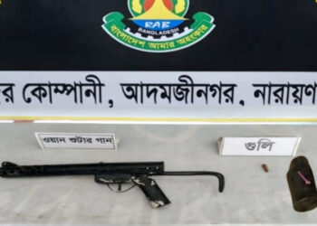 ফতুল্লায় পাইপ গান, ককটেল ও গুলি উদ্ধার