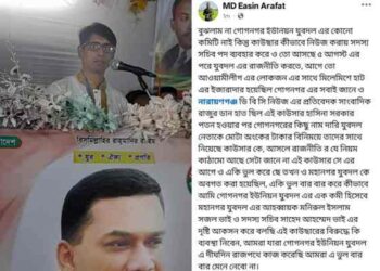 কমিটি নেই তবুও সদস্য সচিব পদ ব্যবহার করছেন কাউসার!!