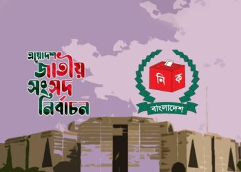জাতীয় সংসদ নির্বাচন: অস্থিতিশীলতার ঝুঁকি বাড়ছে, টিআইবির সতর্কবার্তা