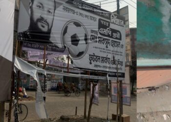 বন্দরে গভীর রাতে ফুটবল প্রতিকের ব্যানারে দূর্বৃত্তদের অগ্নিসংযোগ!!