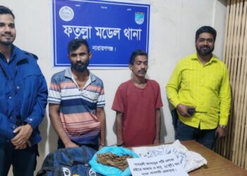 ফতুল্লায় ১ কেজি গাঁজাসহ গ্রেফতার ২