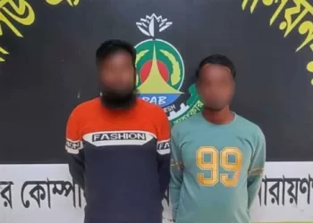 ফতুল্লায় ২০ কেজি গাঁজাসহ গ্রেপ্তার ২