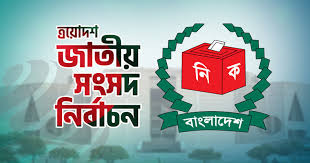 ইশতেহারে প্রতিশ্রুতির পাহাড়, কোন দলের কী অঙ্গীকার