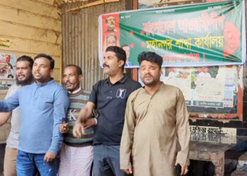 জেলা আওয়ামী লীগ কার্যালয়ে ব্যানার টানিয়ে পালালো যুবলীগ কর্মীরা!