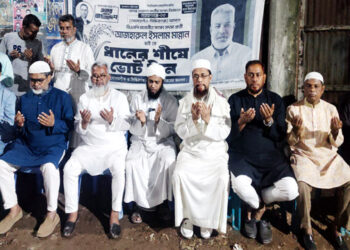 বিএনপির নিরঙ্কুশ বিজয় ও মান্নান এমপি হওয়ায় সিদ্ধিরগঞ্জে দোয়া মাহফিল