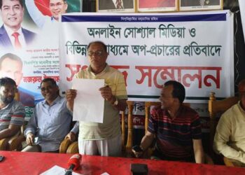 আমতলীত বিএনপি নেতার বিরুদ্ধে অপপ্রচারের প্রতিবাদে সংবাদ সম্মেলন