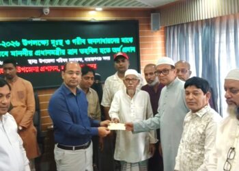 ফতুল্লায় প্রধানমন্ত্রীর ত্রাণ তহবিল থেকে আর্থিক সহায়তা বিতরণ