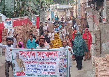 কুতুবপুরে সোর্স মুন্নার বিরুদ্ধে এলাকাবাসীর ঝাড়– মিছিল!