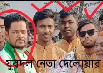 আড়াইহাজারে মুক্তিপনের দাবীতে যুবক অপহরন, অভিযোগের তীর যুবদল নেতার বিরুদ্ধে!!