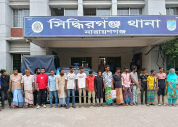 সিদ্ধিরগঞ্জে ২৪ ঘণ্টায় মাদকসহ গ্রেপ্তার ১৯