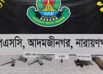 আড়াইহাজারে র‌্যাবের অভিযানে ২ পাইপগান ও গুলি উদ্ধার