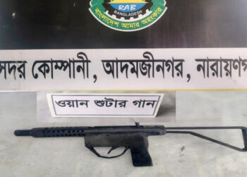 ফতুল্লায় পরিত্যক্তাবস্থায় ওয়ান শুটারগান উদ্ধার