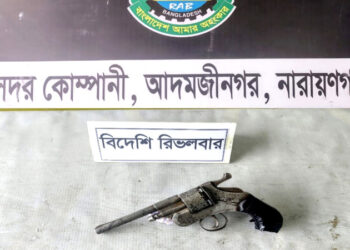 ফতুল্লায় র‌্যাবের অভিযানে বিদেশি রিভলবার উদ্ধার