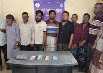 ফতুল্লায় নগদ টাকাসহ ১১ জুয়াড়ি গ্রেফতার