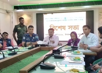 জ্বালানি কার্যক্রম তদারকি সমন্বয় সংক্রান্তে সোনারগাঁয়ে বিশেষ সভা