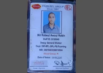 রূপগঞ্জে নদী থেকে যুবকের মরদেহ উদ্ধার