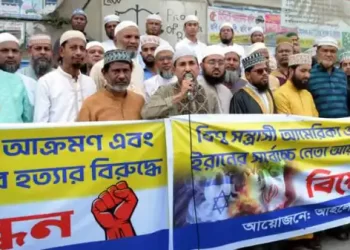 ইরানে হামলা: প্রতিবাদে সিদ্ধিরগঞ্জে মানববন্ধন