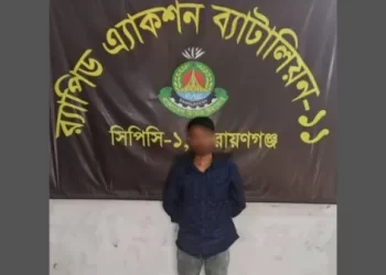 ফতুল্লায় র‍্যাবের অভিযানে গাঁজাসহ আটক ১