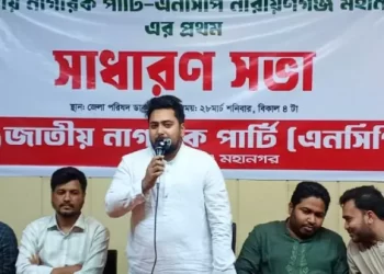 এখানকার রাজনীতি ও অর্থনীতি নিয়ন্ত্রণ করত বিভিন্ন গডফাদার ও মাফিয়ারা-নাহিদ ইসলাম