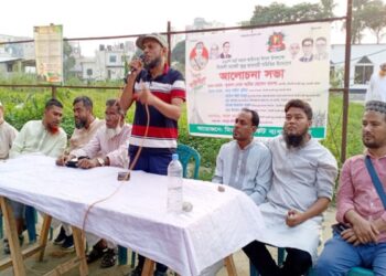 মহান স্বাধীনতা দিবস উপলক্ষে মিতালী মার্কেট ক্ষুদ্র ব্যবসায়ী সমিতির উদ্যোগে আলোচনা সভা
