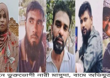বন্দরে মাদক দিয়ে ফাঁসিয়ে ১০ লাখ টাকা চাঁদা দাবি: