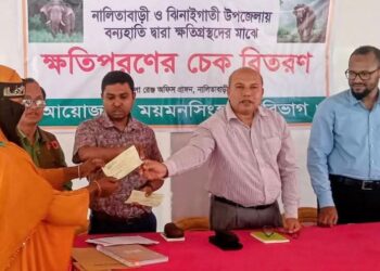বন্য হাতিকে বিরক্ত না করার আহ্বান বন বিভাগের