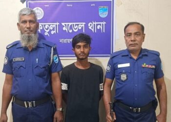ফতুল্লায় গাঁজাসহ গ্রেফতার ১