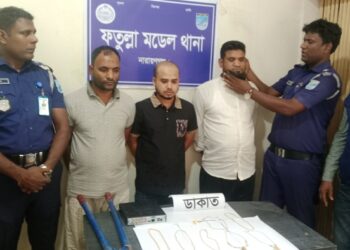 ফতুল্লায় ব্যবসায়ীর বাড়িতে ডাকাতি: লুণ্ঠিত স্বর্ণালঙ্কার ও সরঞ্জামসহ গ্রেফতার ৩