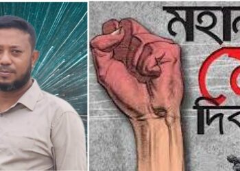 মহান মে দিবসে বিএনপি নেতা মিলন ঢালীর শুভেচ্ছা