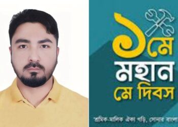মহান মে দিবসে তাতীদল নেতা সিদ্দিকুর রহমান উজ্জলের শুভেচ্ছা
