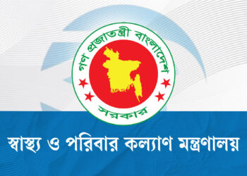 ২৪ ঘণ্টায় হামের উপসর্গে আরো ৪ মৃত্যু, আক্রান্ত ৭৮৭