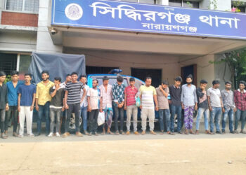 সিদ্ধিরগঞ্জে পুলিশের বিশেষ অভিযান, গ্রেপ্তার ২০