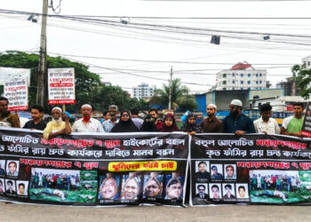 সাত খুনের রায় দ্রুত কার্যকরের দাবিতে মানববন্ধন