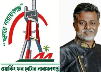 অবিলম্বে খানপুরে কন্টেইনার পোর্ট নির্মান বন্ধের দাবী খোরশেদের