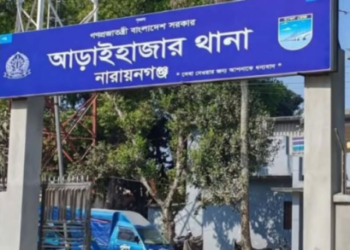 আড়াইহাজারে এক রাতে দুই বাড়িতে ডাকাতি, কুপিয়ে জখম ২
